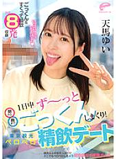 DVDMS-973 DVD封面图片 