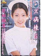DVDPS-172 Sampul DVD