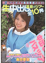 DVDPS-539 DVD Cover