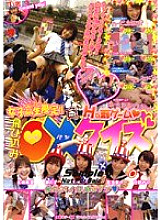 DVDPS-608 DVD Cover