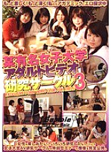DVDPS-710 DVDカバー画像