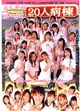 DVDPS-724 Sampul DVD