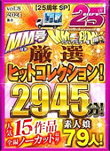 DVLB-005 DVD Cover