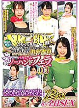 DVMM-077 DVD封面图片 