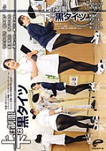 DVMM-107 DVD封面图片 