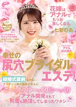 DVMM-111 DVDカバー画像