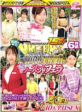 DVMM-180 DVDカバー画像