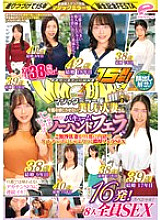 DVMM-204 DVD Cover