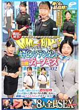 DVMM-313 DVD封面图片 