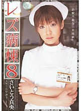 DVPRN-034 DVDカバー画像