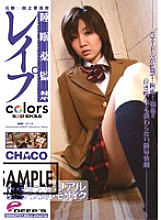 DVPRN-037 Sampul DVD