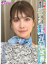 DVRT-06103 DVDカバー画像