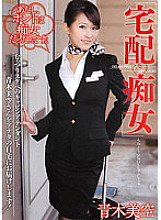 DWD-064 DVD封面图片 