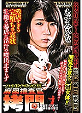 DXMG-041 Sampul DVD