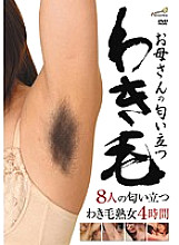 DYM-062 DVDカバー画像