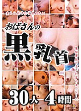 DYM-026 Sampul DVD
