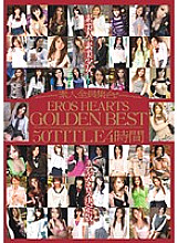 EBE-001 Sampul DVD