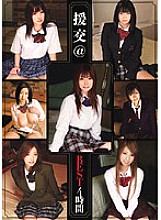 EBE-004 Sampul DVD