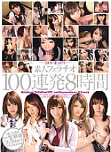 EBE-030 DVD Cover