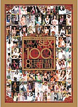 EBE-031 DVD封面图片 