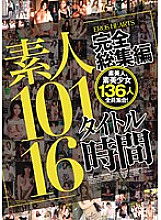 EBE-032 DVD封面图片 