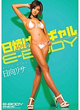 EBOD-208 Sampul DVD