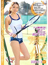EBOD-441 DVD Cover