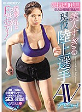 EBOD-746 DVD封面图片 