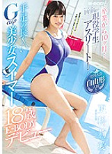 EBOD-805 DVDカバー画像