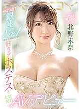 EBOD-814 DVD封面图片 