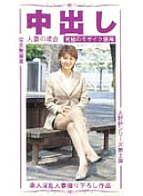 EBR-006 Sampul DVD