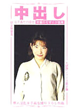 EBR-008 DVDカバー画像