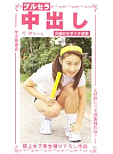EBR-016 DVD Cover