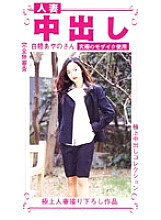 EBR-022 Sampul DVD