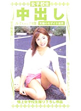 EBR-032 DVD封面图片 