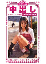 EBR-035 DVDカバー画像