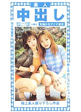 EBR-056 DVD Cover