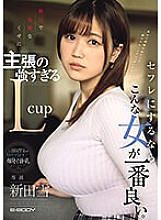 EBWH-069 Sampul DVD