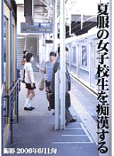 ECXV-001 DVD Cover