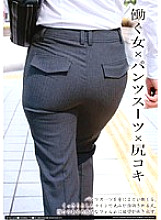 EDGD-202 DVDカバー画像