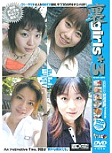 EDGD-004 DVD Cover