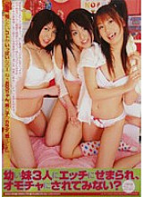 EDGD-106 DVDカバー画像