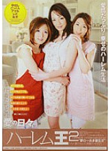 EDGD-110 DVD Cover