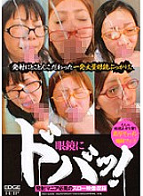 EDGD-162 DVD封面图片 