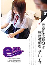 EDGE-109 DVD封面图片 