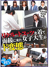 EDGE-504 DVD Cover
