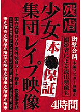 EEIX-003 DVD封面图片 