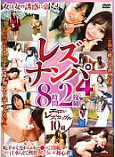 EFDM-140 Sampul DVD