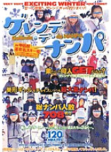 EFPV-001 DVDカバー画像