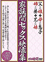EJAL-002 DVD封面图片 